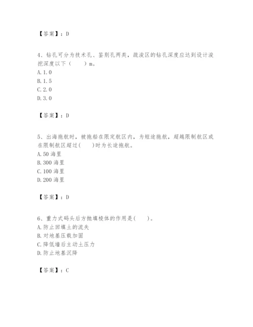 2024年一级建造师之一建港口与航道工程实务题库精品附答案.docx