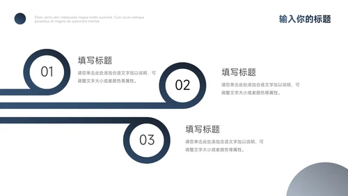 蓝色极简渐变奋斗主题汇报PPT模板