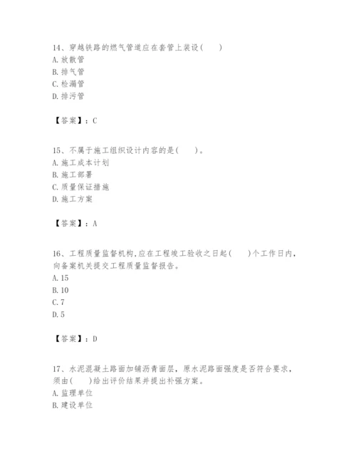 2024年一级建造师之一建市政公用工程实务题库带答案（满分必刷）.docx