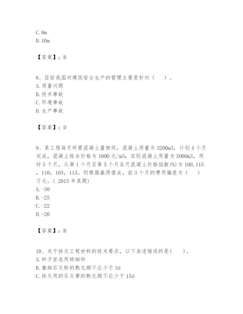 2024年一级建造师之一建建筑工程实务题库（研优卷）.docx