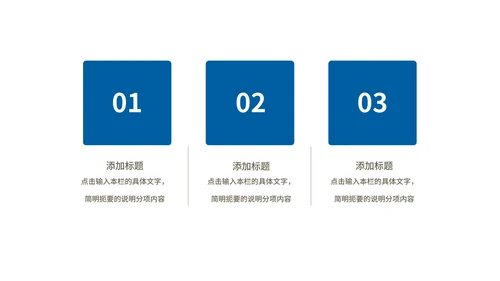 深蓝科技风金币财务知识培训PPT模板
