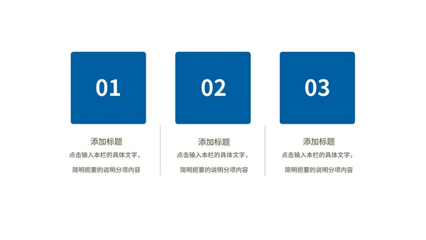 深蓝科技风金币财务知识培训PPT模板
