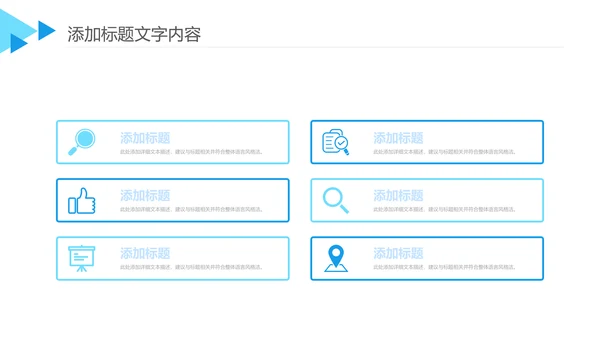 简约蓝色年终总结工作汇报个人述职PPT