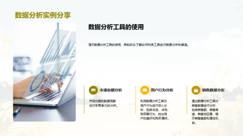小暑市场分析解读
