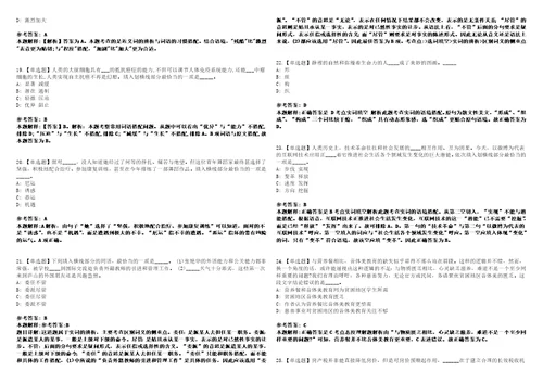 河南2022年新乡红旗区事业单位招聘工作人员拟聘用人员强化冲刺卷贰3套附答案详解