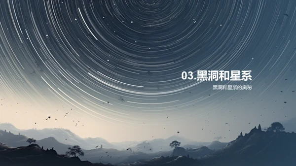 水墨风教育培训教学课件PPT模板