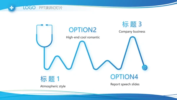蓝色医疗临床护理案例分析动态PPT模板
