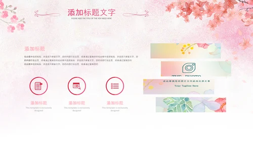 三八妇女节妇联巾帼女性女王节女神节唯美PPT