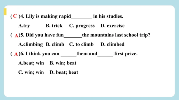 Unit 3 Keep Fit  Section B 随堂小测答案