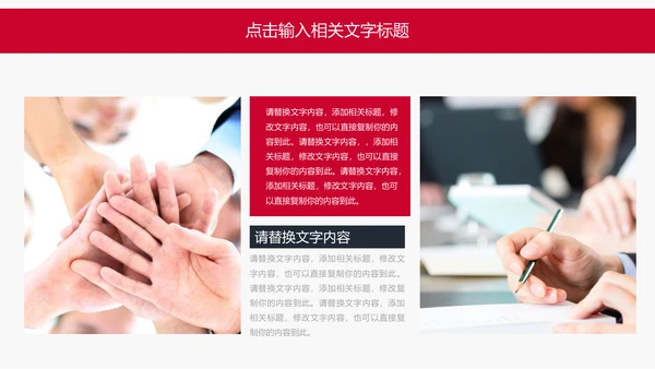 培训计划工作汇报商务办公通用PPT模板
