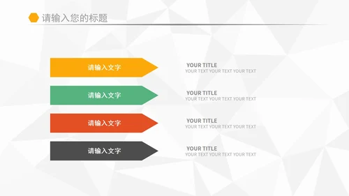 简约蓝色年终报告PPT模板