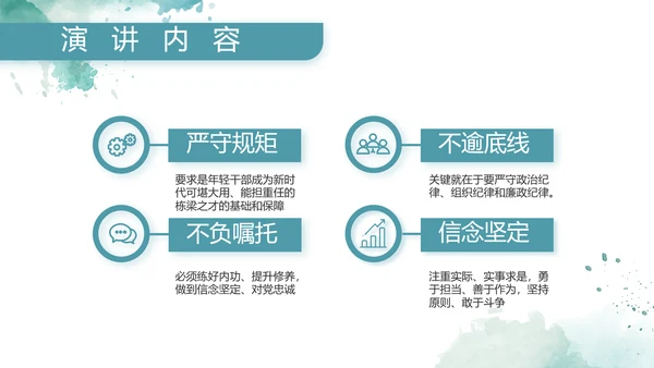 蓝色大气军事部队士兵训练动态PPT