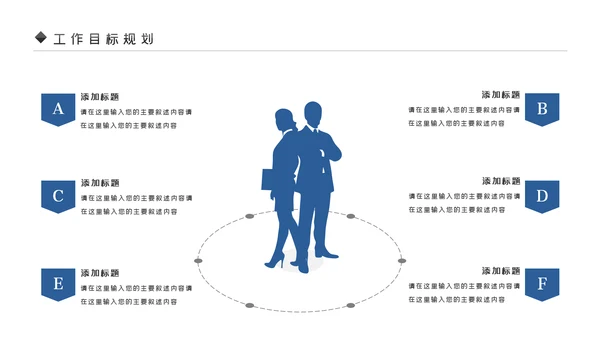 蓝色银行理财计划总结汇报分析报告PPT