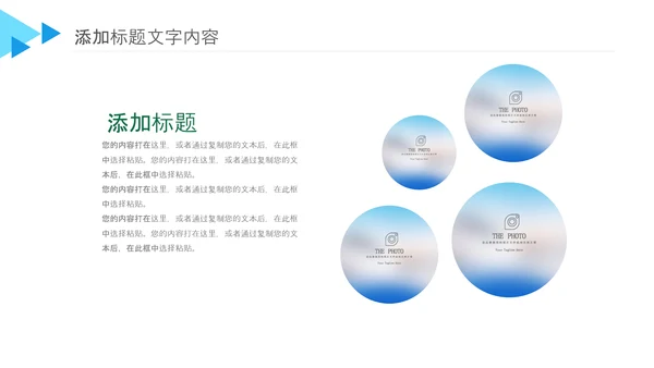 蓝色医药医疗医学年中总结工作汇报PPT