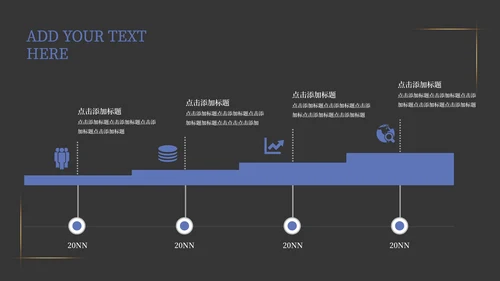 黑色时尚风景企业合作策划方案PPT模板