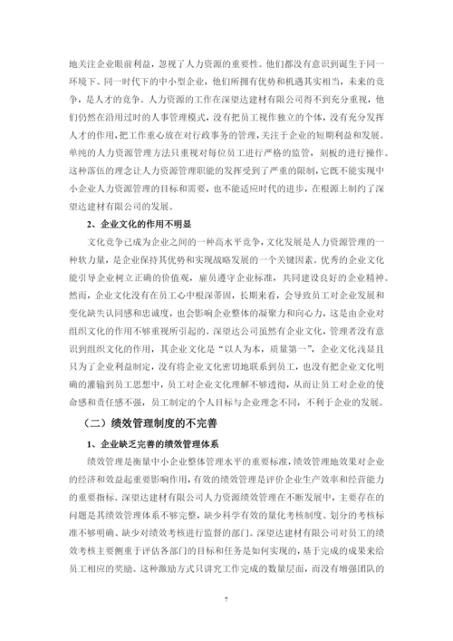 论文三稿（杨婷）.docx