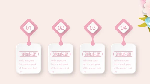 母婴婴儿护理中心医院社区讲座保健中心早教宣传动态PPT模板