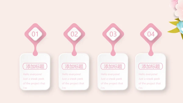 母婴婴儿护理中心医院社区讲座保健中心早教宣传动态PPT模板