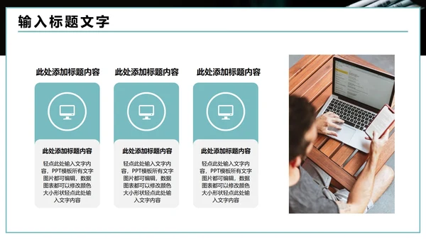 新型立体网络机柜产品发布会PPT模板