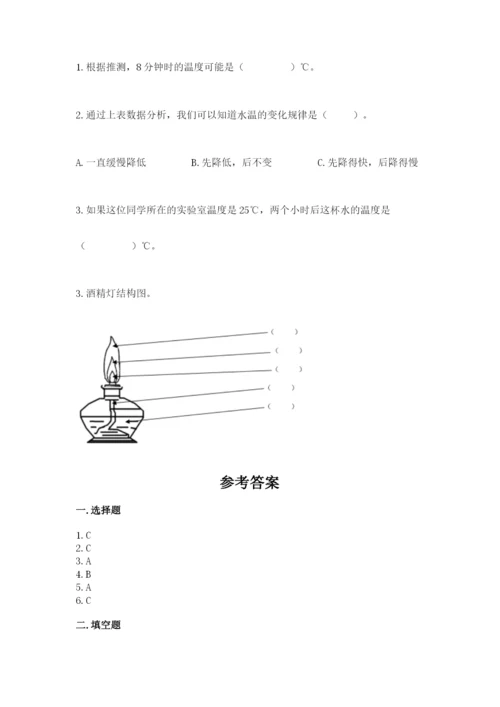 教科版三年级上册科学期末测试卷精品【必刷】.docx