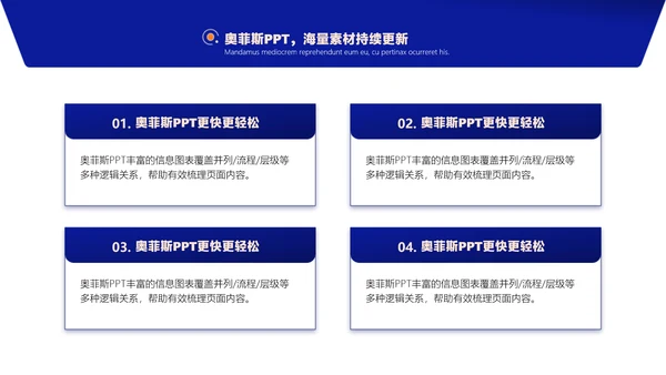蓝色简约大学年度风评优评先方案