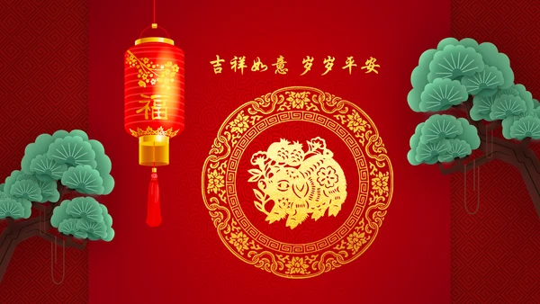 2019金猪贺岁猪年吉祥新年贺卡PPT模板