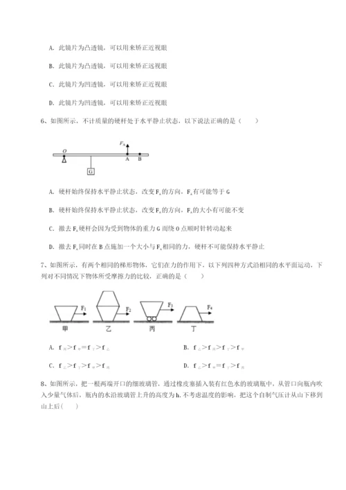 基础强化山西太原市外国语学校物理八年级下册期末考试专项测试试卷（解析版）.docx