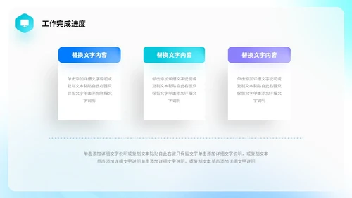 蓝色渐变毛玻璃形状线条切割简约工作总结计划规划PPT