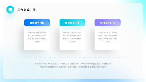 蓝色渐变毛玻璃形状线条切割简约工作总结计划规划PPT