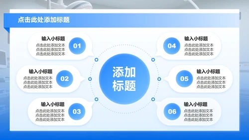 蓝色渐变商务风医院疑难病例讨论汇报PPT模板