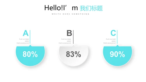 教育行业开题报告毕业答辩动态PPT模板