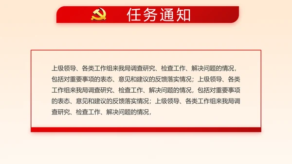 深入学习宣传法治思想宪法公开课活动党建PPT