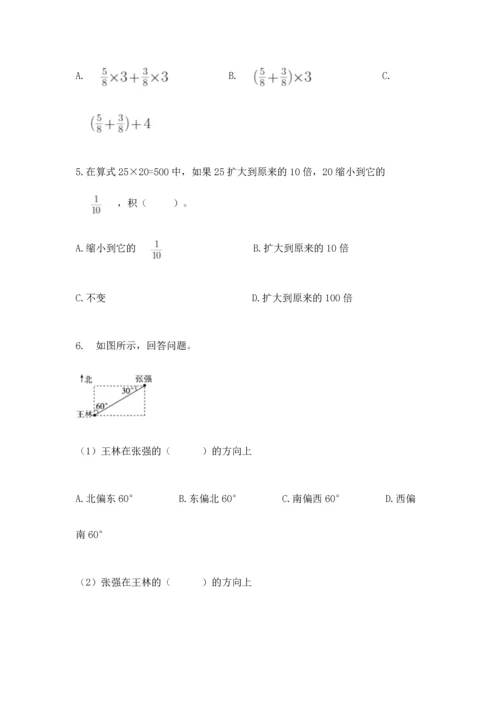 人教版六年级上册数学期末测试卷精品（能力提升）.docx