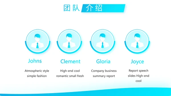 简约大气保险公司介绍工作总结计划动态PPT模板