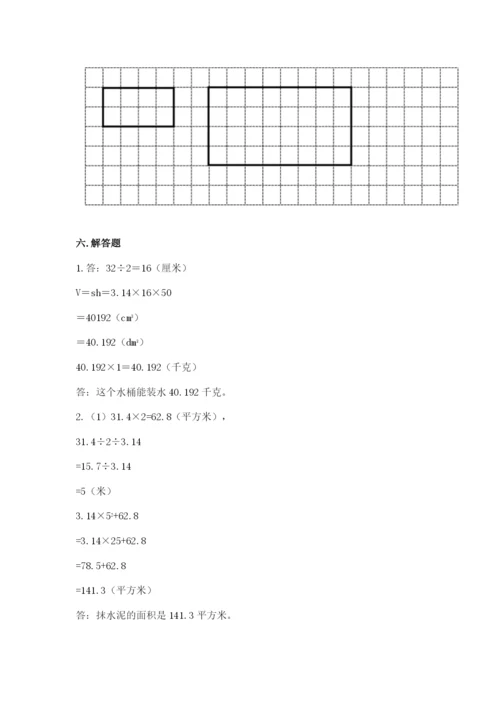 冀教版小升初数学模拟试卷附参考答案（能力提升）.docx