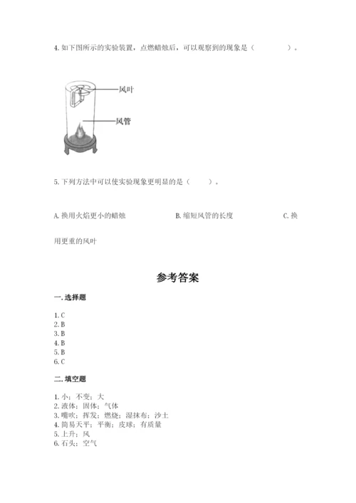 教科版小学三年级上册科学期末测试卷可打印.docx