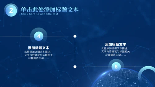 人工智能AI智慧引擎发布会通用PPT模板