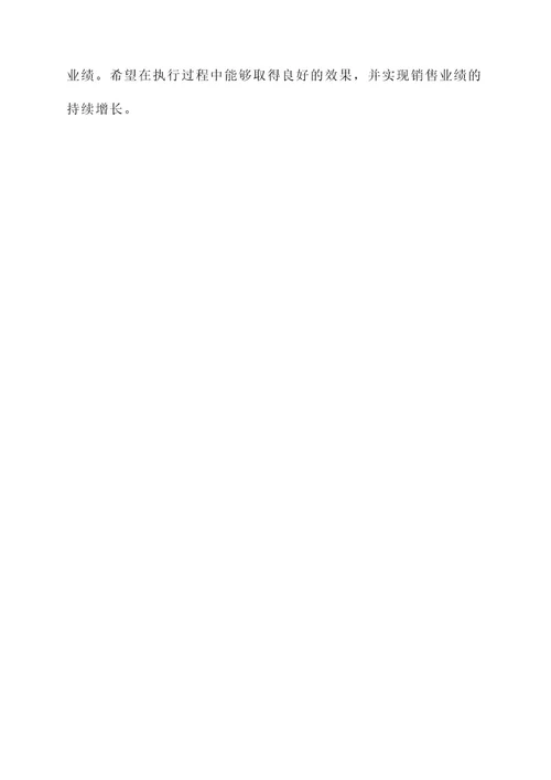 上级给了处理方案