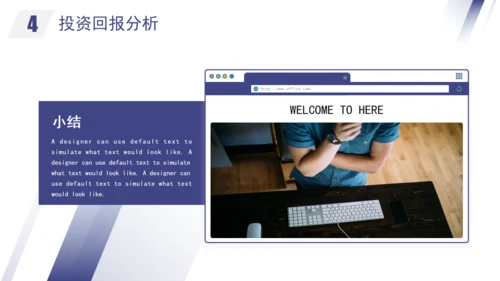 渐变几何风项目计划书通用PPT模板