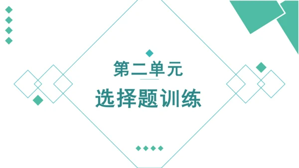 第一单元 青春时光 复习课件(共42张PPT)