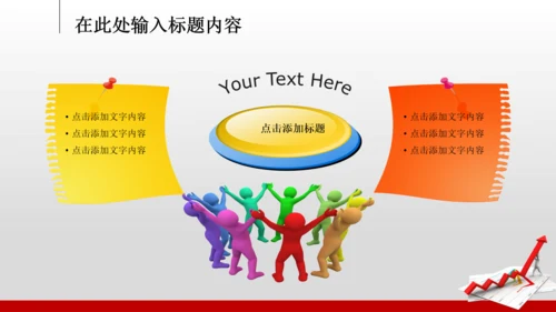 2014年业绩报告市场销售总结计划PPT