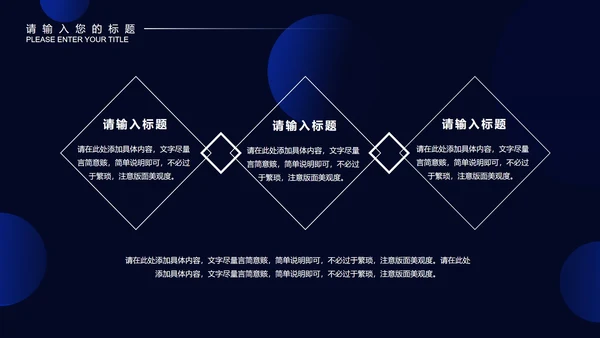 黑色几何风设计师年终总结工作计划PPT模板