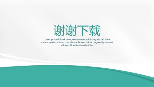 蓝色医学博士教育行业开题报告毕业答辩动态PPT