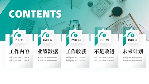 红灰色个人年终总结汇报PPT模板工作总结年终总结