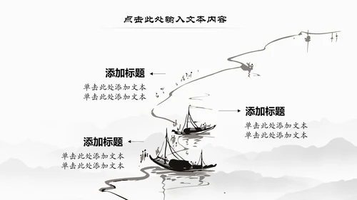 传统中医学中医院中医文化中草药PPT模板