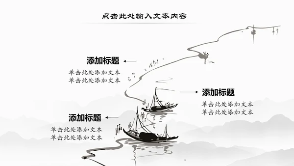传统中医学中医院中医文化中草药PPT模板