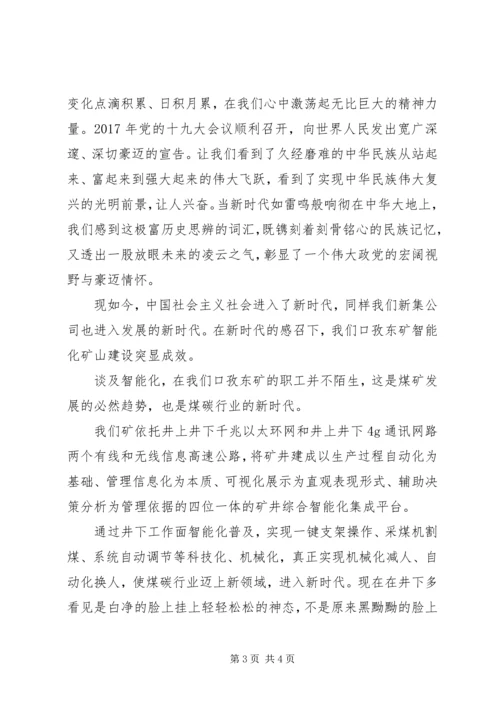 劳模先进事迹报告会代表发言材料.docx