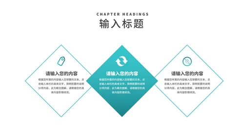 简约青色商务风市场营销策划汇报PPT模板