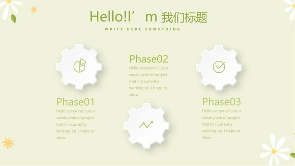 护士职业安全防护动态PPT