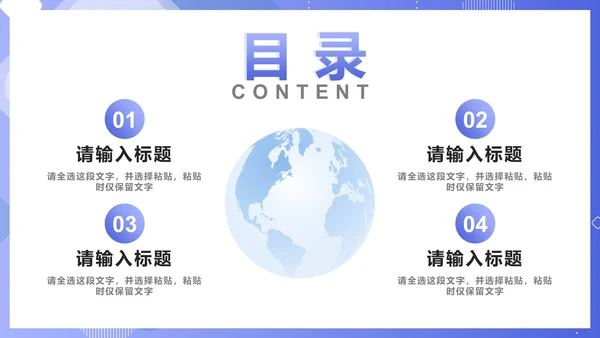 紫色实景渐变医疗行业通用PPT模板
